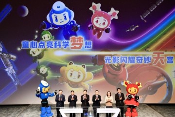 三维儿童动画片航天双子星在京首映